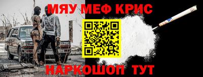 кристаллы Кимры