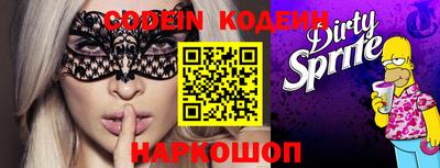 кокаин колумбия Кинель