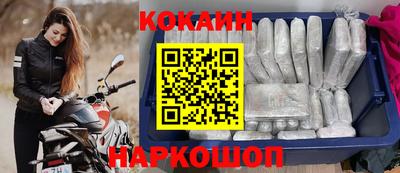кокаин колумбия Кинель
