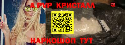 кристаллы Кимры