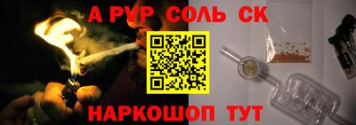 кокаин колумбия Кинель