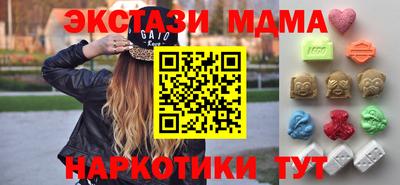 кристаллы Кимры
