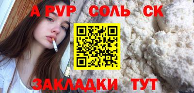 кокаин колумбия Кинель