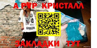 кристаллы Кимры