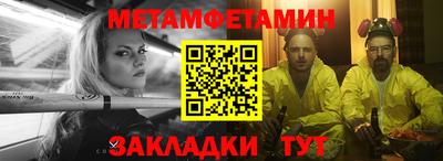 кокаин колумбия Кинель