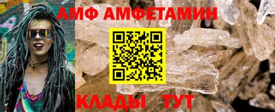 кристаллы Кимры