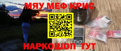 кристаллы Кимры