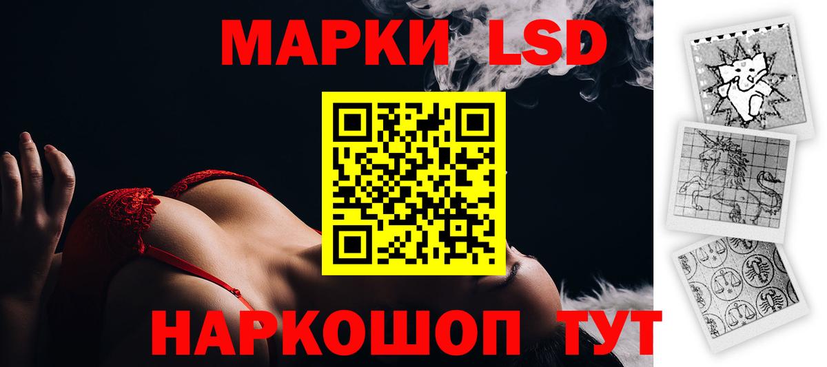Лсд 25 экстази кислота Крымск