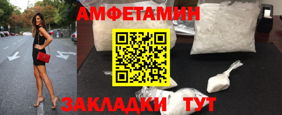 Крымск  Первитин витя  Вход с VPN  Первитин витя 
