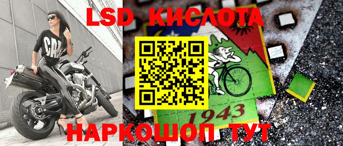 Марки N-bome 1,8мг Крымск