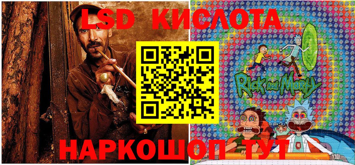 Наркотические марки 1,8мг  Вход с VPN  что такое наркотик  Крымск 